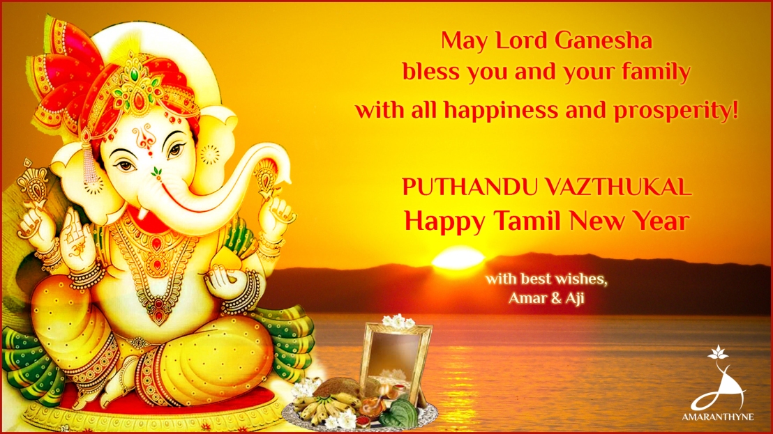 Happy Tamil New Year 2017 Aum Sai Sharnam